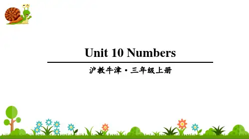 沪教牛津三年级英语上册Unit 10 Numbers