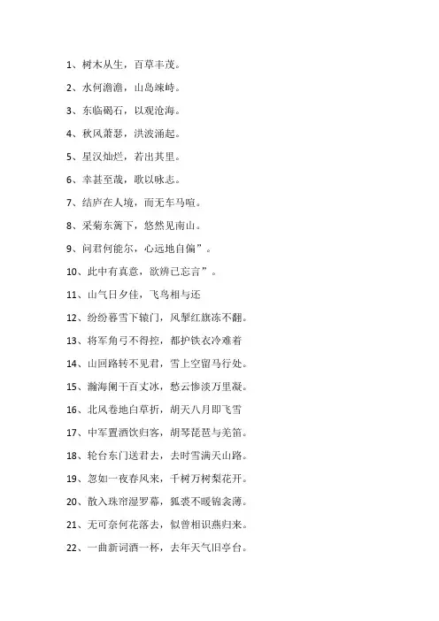 3月21日晨读答案