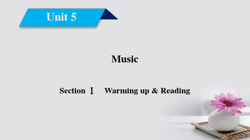 高中英语Unit5MusicSection1WarmingupampReading课件新人教版必修