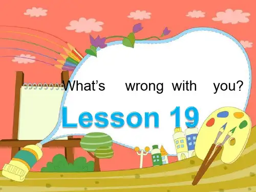 五年级下册英语Unit4 What's wrong with you？(Lesson19) (2)