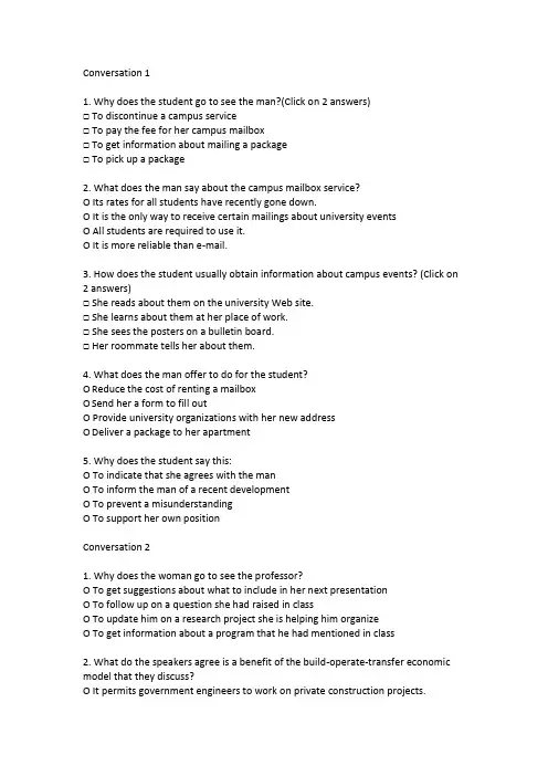 TPO-45 听力题目文本——对话部分(conversation) (2)