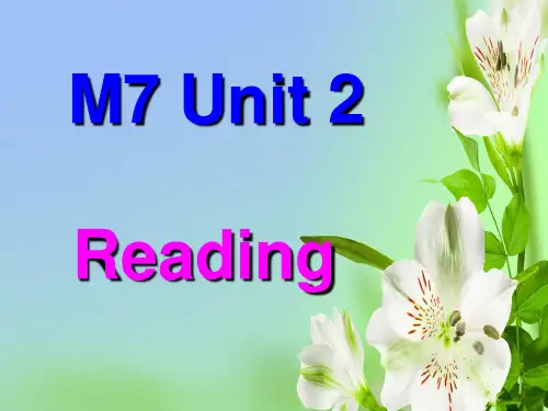人教版高中英语选修7unit2Robots reading七25张课件ppt