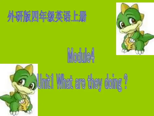 (外研版)四年级英语上册课件 Module4 Unit1(5)
