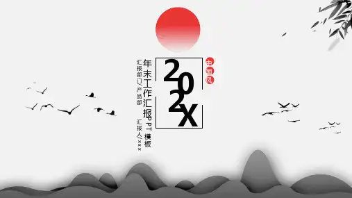 山水 (57)