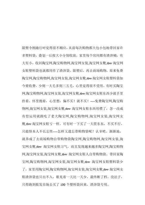 陶宝网,陶宝购物网,淘宝网女装,淘宝网女靴,tbw淘宝网女鞋