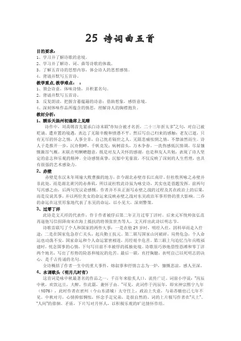 2010年湖北省黄冈市中考《语文》试题及答案