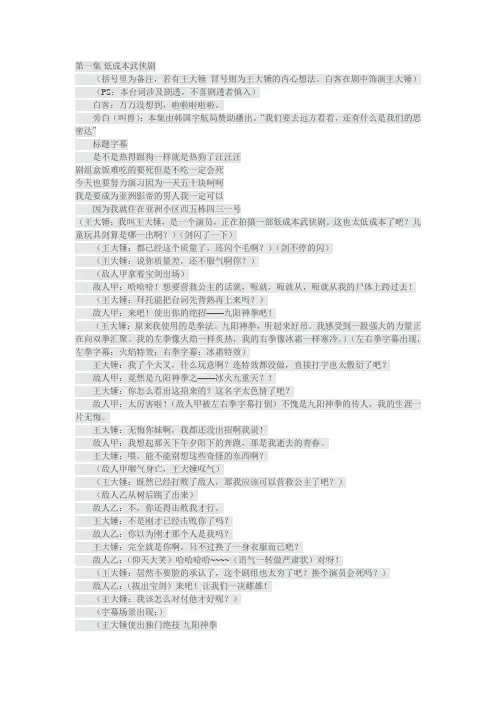 万万没想到