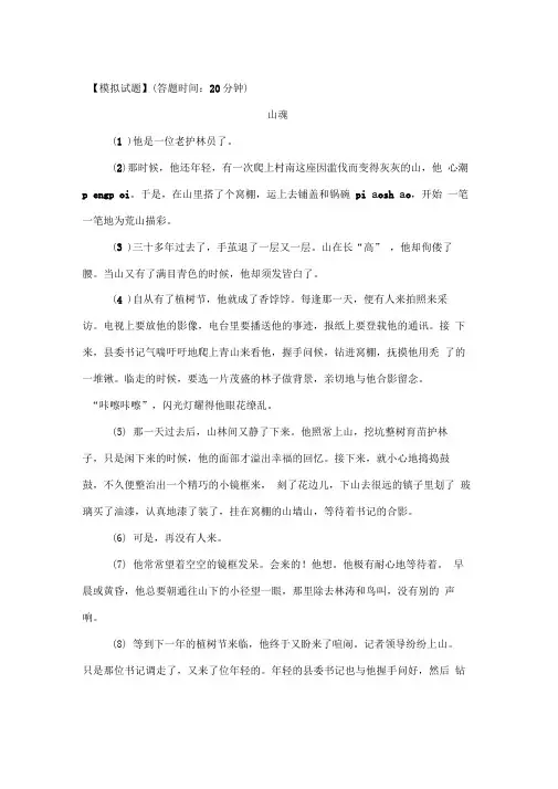 《一双手》同步练习