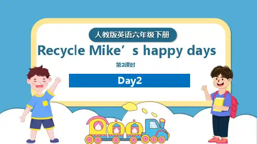 Recycle Mike's happy days 第2课时(课件)人教PEP版英语六年级下册