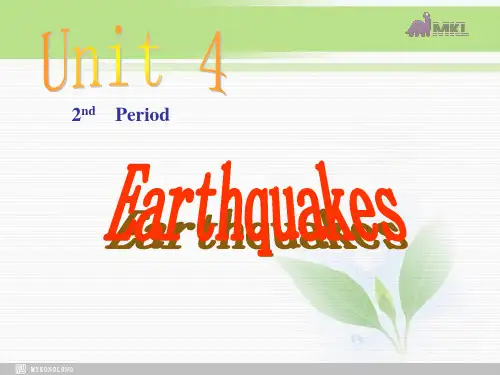 高一英语优质课件：Unit4 Earthquakes- Reading(新人教版必修1)