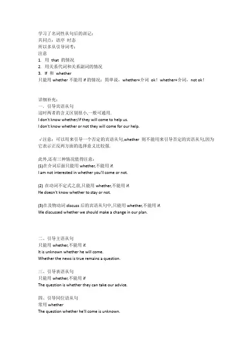 名从-只能用if的情况学生版
