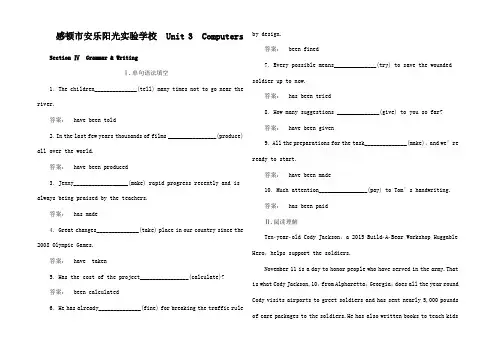 高中英语 Unit 3 Computers Section Ⅳ Gramma