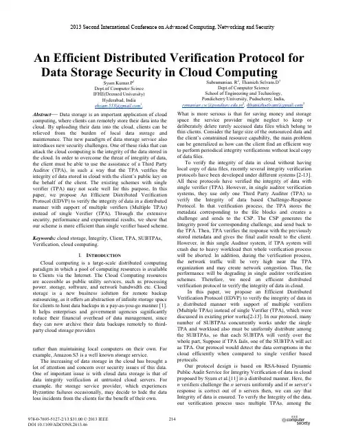 An Efficient Distributed Verification Protocol for Data Storage Security in Cloud Computing