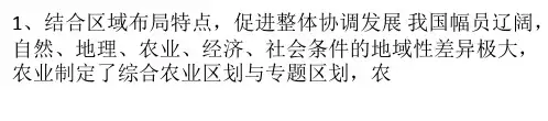 包装和食品机械行业科技进步的对策和措施