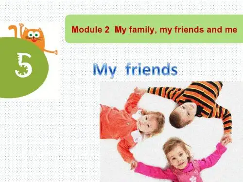最新英语沪教版小学四年级上册Unit5 My friends 优质课课件 2