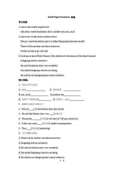 2020-2021学年仁爱版八年级英语下册Unit8Topic3 SectionA-D导学案
