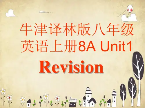 牛津译林版八年级英语上册8A unit1复习课件
