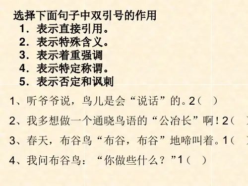 鸟语
