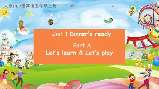 人教版PET四年级上册Unit5精品优质公开课课件
