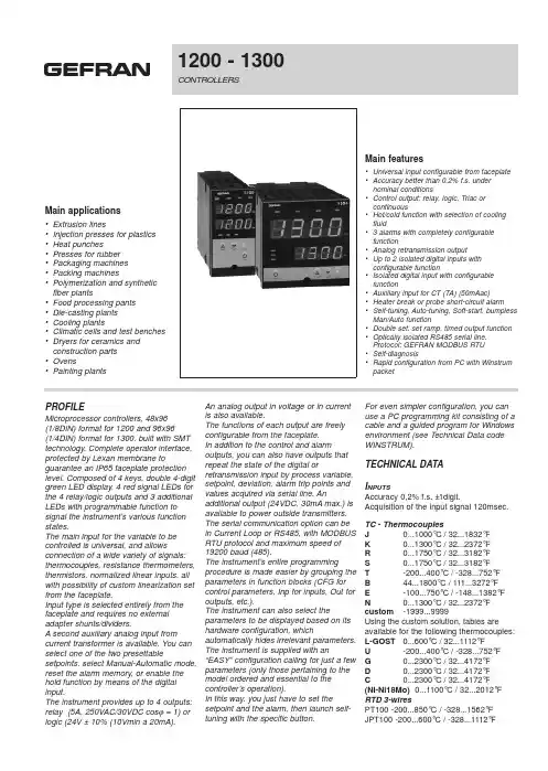 1200 - 1300 CONTROLLERS商品说明说明书