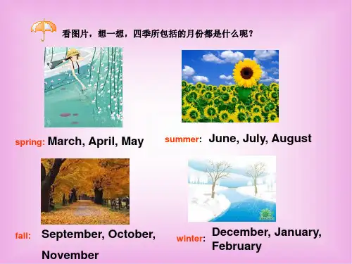 冀教版英语四下《Lesson 8 First,Second,Third》ppt课件3
