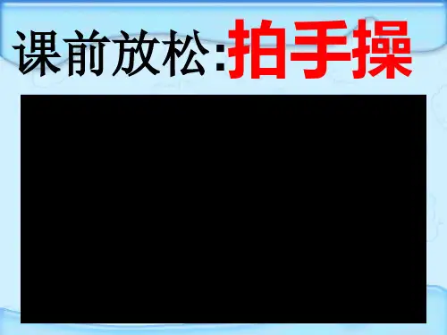 部编版二年级上册《场景歌》