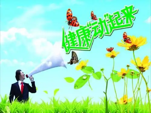 眼部尖锐湿疣术后的注意事项
