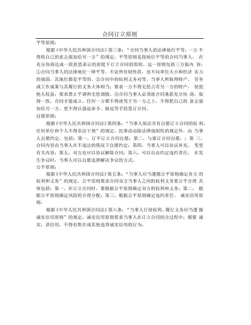 上海市前期物业服务合同(2018版住宅物业示本)范本