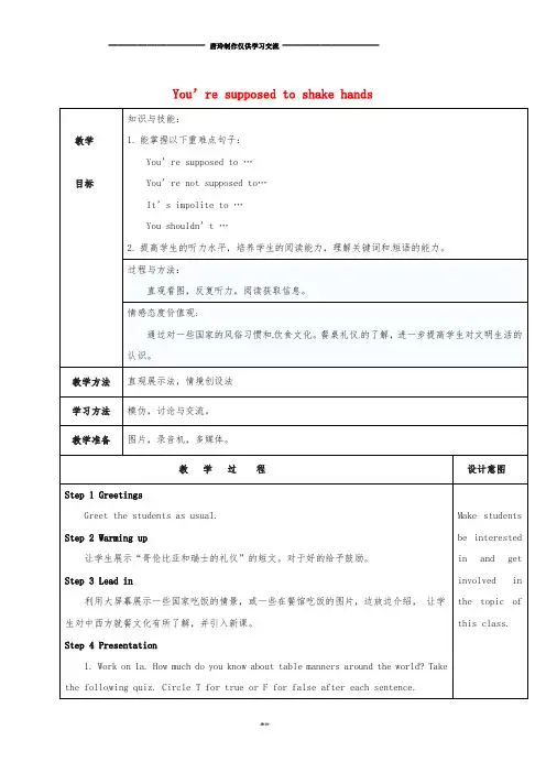 九年级英语全册 Unit 10  Section B 1a-1d教案 (新版)人教新目标版.doc