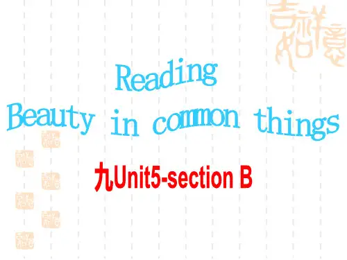 人教版九年级全一册英语课件： Unit5section B Reading  (共30张PPT)