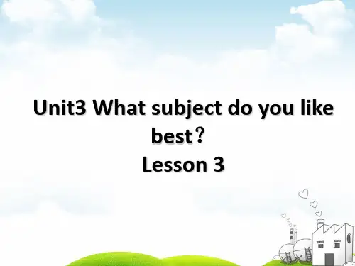 四年级下册英语PPT-Unit3 What subject do you like best？(Le