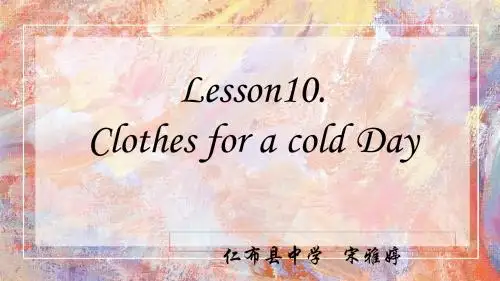 冀教版七年级英语上Unit 2 Lesson 10 Clothes for a cold day教学课件 (共13张PPT)
