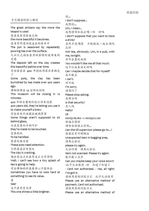 第一季第2集(无时间轴)神探夏洛克