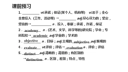 Unit1PeopleofAchievementReadingandThinking课件高中英语人教