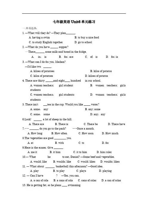 牛津译林版七年级英语上册Unit6单元练习含答案
