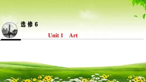 2019年人教版英语高考一轮复习第一部分 选修6 Unit 1 Art