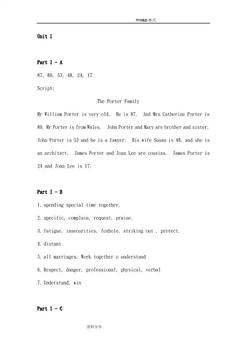 stepbystep3000第二册1到5答案解析和原文