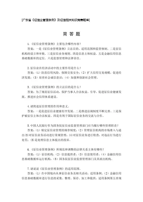 简答题2.5(81)