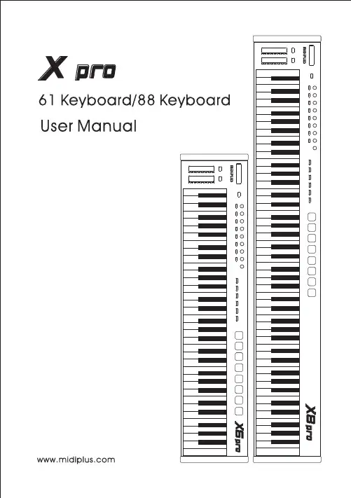 midiplus 61keyboard 88keyboard 说明书