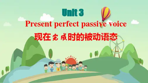 人教版必修二Unit3 The lnternet Discovering useful课件