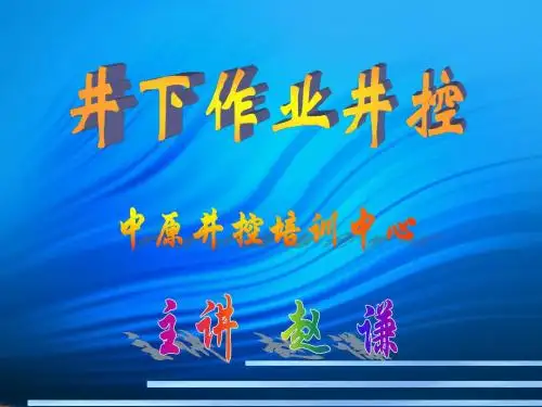 压力的概念
