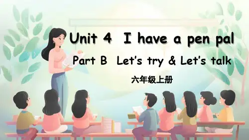 六年级英语上册教学课件《Unit 4 I have a pen pal》Part B第2课时