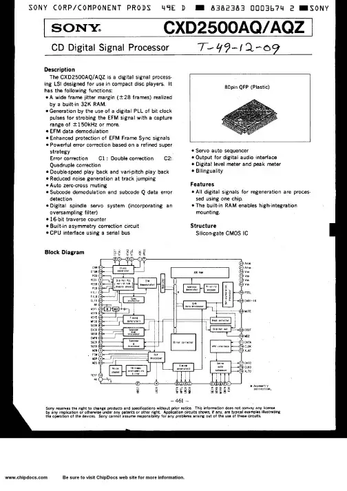 CXD2500AQ中文资料