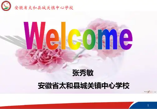 反身代词微课PPT课件