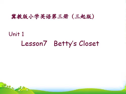 新冀教版四年级英语上册《Lesson 6 Betty's Clothes》课件