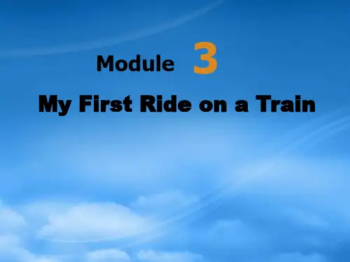 高中英语 Module 3 BOOK I 参赛课件 外研必修1