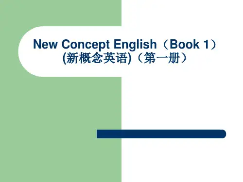 新概念英语第一册47-48课课件