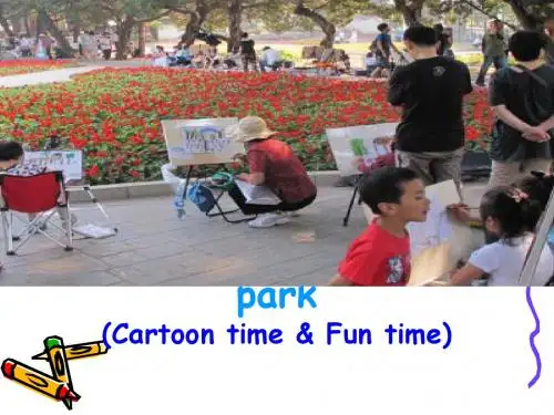 新牛津译林苏教版四年级英语下册Unit4 Drawing in the park优质课课件