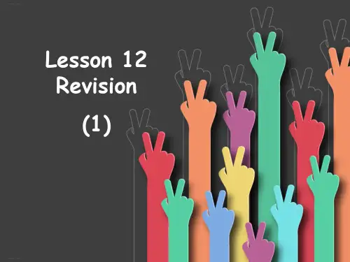 四年级上册英语课件Lesson 12 Revision 科普版