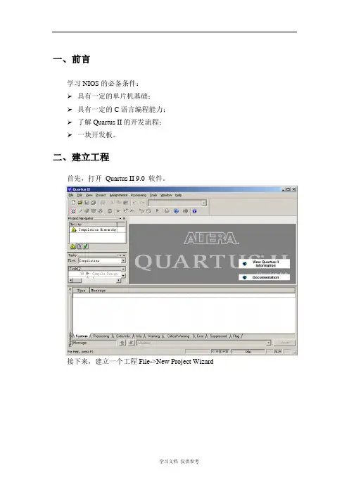 ad7606教程
